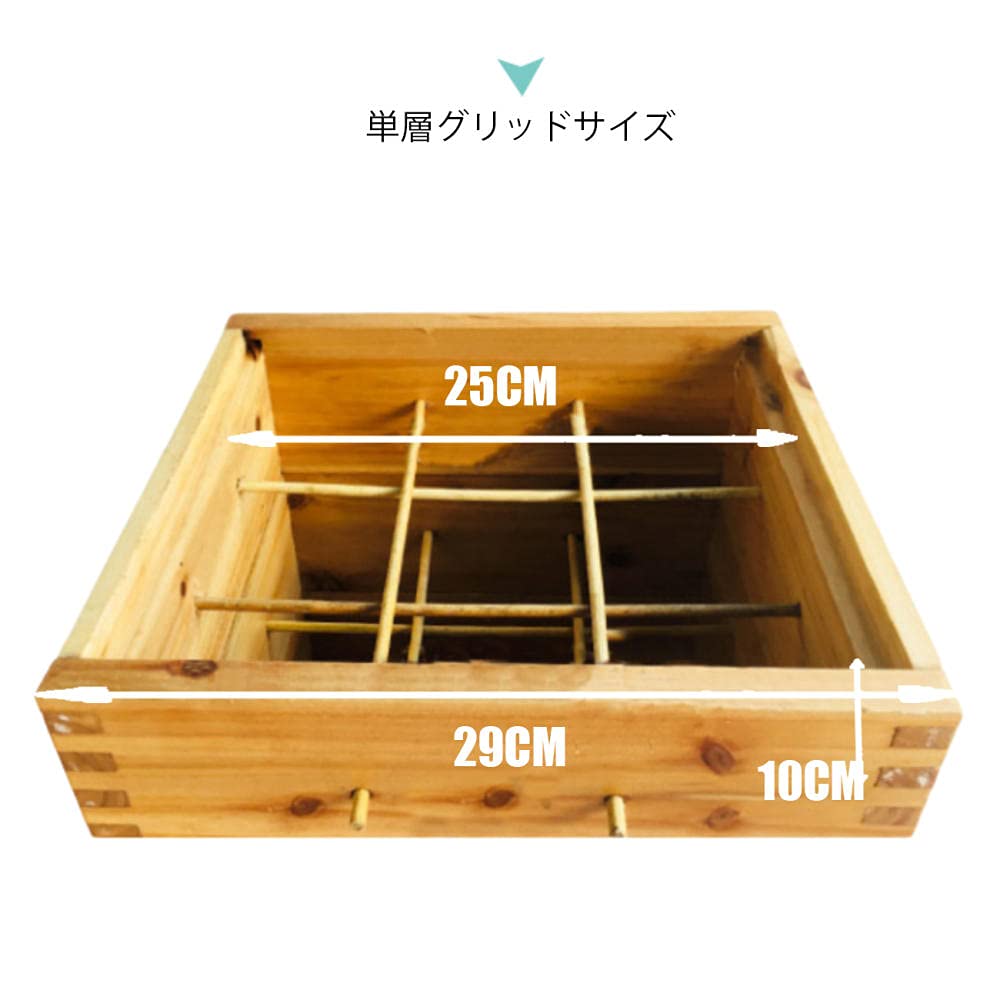 Amazon | Sixboy 5グリッド 蜜蜂巣箱 巣箱 蜂 養蜂箱 ミツバチの巣箱
